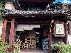 -巍山古城