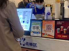 -茶百道(新城市广场店)