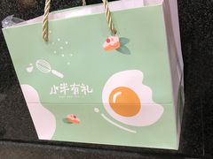 -小半有礼(天河南店)