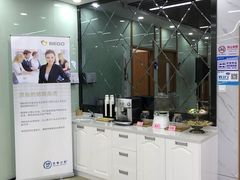 -茂菊口腔连锁(浦东南路店)