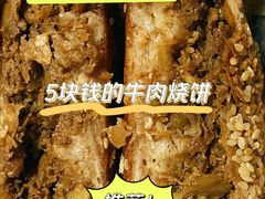 -满记烧饼(牛街东里小区一区店)
