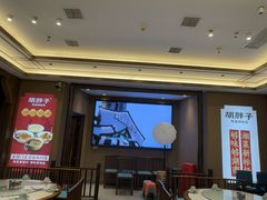 -胡胖子有鱼有肉(麓谷店)