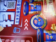 -DQ·蛋糕·冰淇淋(大宁国际商业广场店)