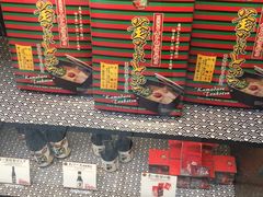 -一兰拉面(梅田阪急东通店)