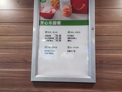 -麦当劳(北京路广百广场店)