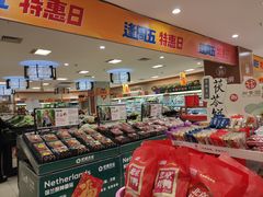-翠微家园超市(甘家口店)