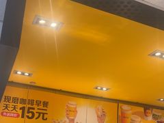 -麦当劳(湖光北街店)