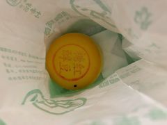 糖醇红豆饼-北京稻香村(方庄店)