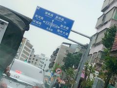 -乌记鲜活牛肉城(金砂东路店)