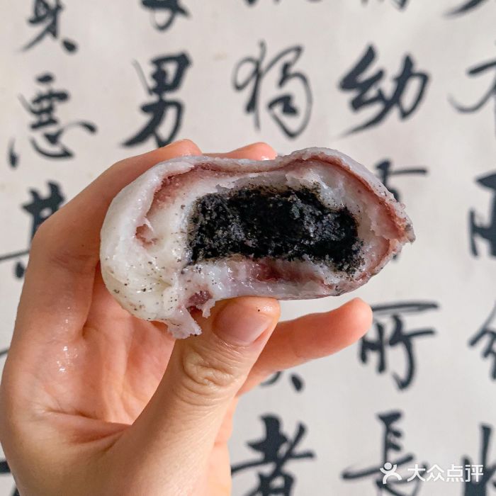 王家沙点心店(南京西路总店)双酿团图片
