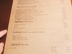 -MEET COFFEE婉约咖啡(宝善公寓店)