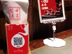 -小吊梨汤·北京菜·烤鸭(鸟巢店)