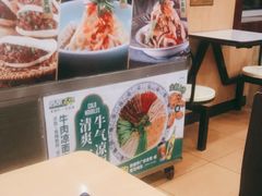 -西部马华清真兰州牛肉面·烧烤夜市(关东店)