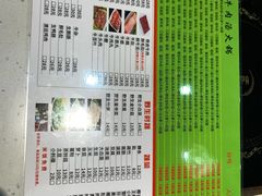 菜单-黑山牛肉汤火锅(花城汇店)