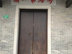 -黄埔古港