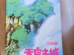 -新华书店(泉城路店)