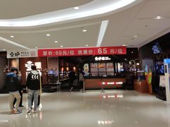-壹炉自助烤肉烧烤店(港悦广场店)