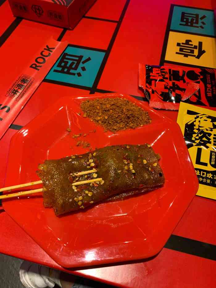 灶门坎卤味烧烤(楠竹林一店)-"[薄荷]团了券去的 直接点还是比较贵的