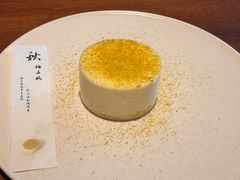 -元古雲境(新天地店)