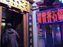 -蜀留香石锅鱼(六顺街店)