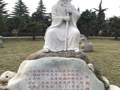 -茂陵博物馆