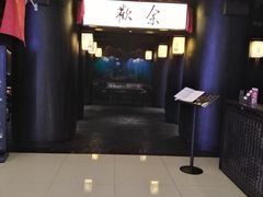 -余欢领鲜火锅(新街口店)