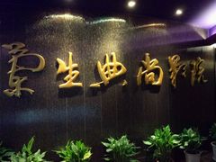 android_upload_pic-中影国际影城(兰生大厦CINITY LED店)