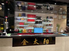 -金太阳海鲜烧烤·本地人餐厅(东纬路旗舰店)