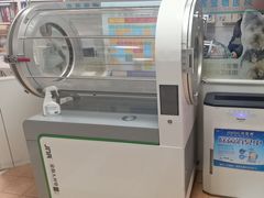 -西安京西宠物医院·瘫痪·疑难杂症