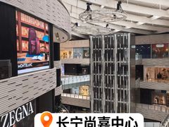 -上海尚嘉中心