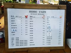 -HERRE·FARM 赫尔露营农场·团建聚会包场