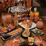 人均百元的日式烤肉工作日晚上居然还打折！赶紧get！