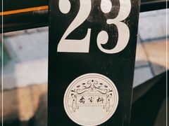 -嘉善老市