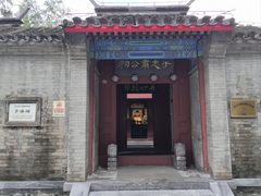 -于谦祠