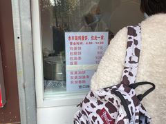 -水丰路鸡蛋饼