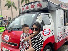 -富豪雪糕车流动点(尖沙咀店)