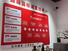 -超减·私教减肥馆(世博店)