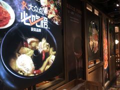 -云海肴·汽锅鸡·云南菜(美罗城店)