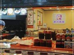 -新川面馆(新街口起源店)