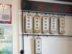 菜单-哑巴生煎(临顿路店)