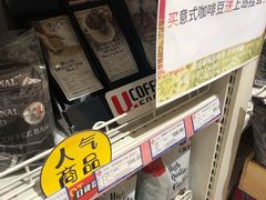 -友谊超市(友谊商城店)