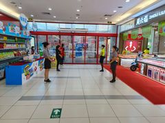 -大润发(国兴店)