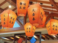 -大壶春生煎(四川中路店)