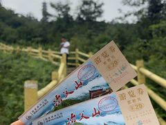 -冶父山国家森林公园