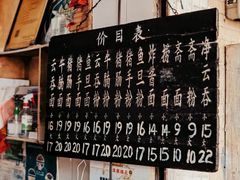 -海幢瑞芳饮食店