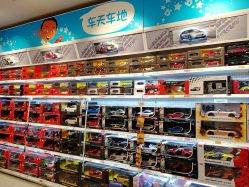 -TOYSRUS玩具反斗城(萧山万象汇店)