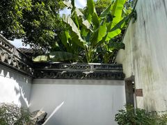 -秋霞圃
