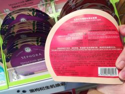 -丝芙兰Sephora