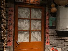 门面-和平菓局(王府井店)