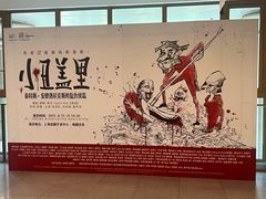 -上海话剧艺术中心